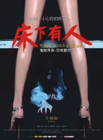 手机看片国产永久1204